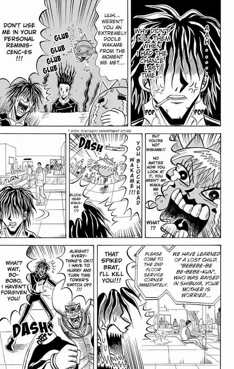 Bobobo bo Bo bobo Vol. 19 Ch. 205 The Container