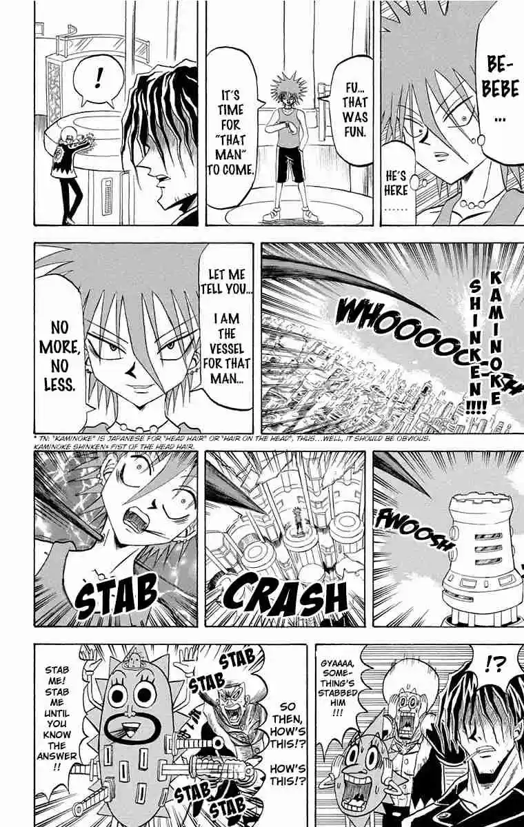 Bobobo bo Bo bobo Vol. 19 Ch. 205 The Container