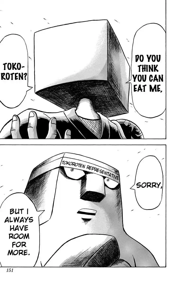 Bobobo bo Bo bobo Vol. 19 Ch. 206 The Worried Brothers