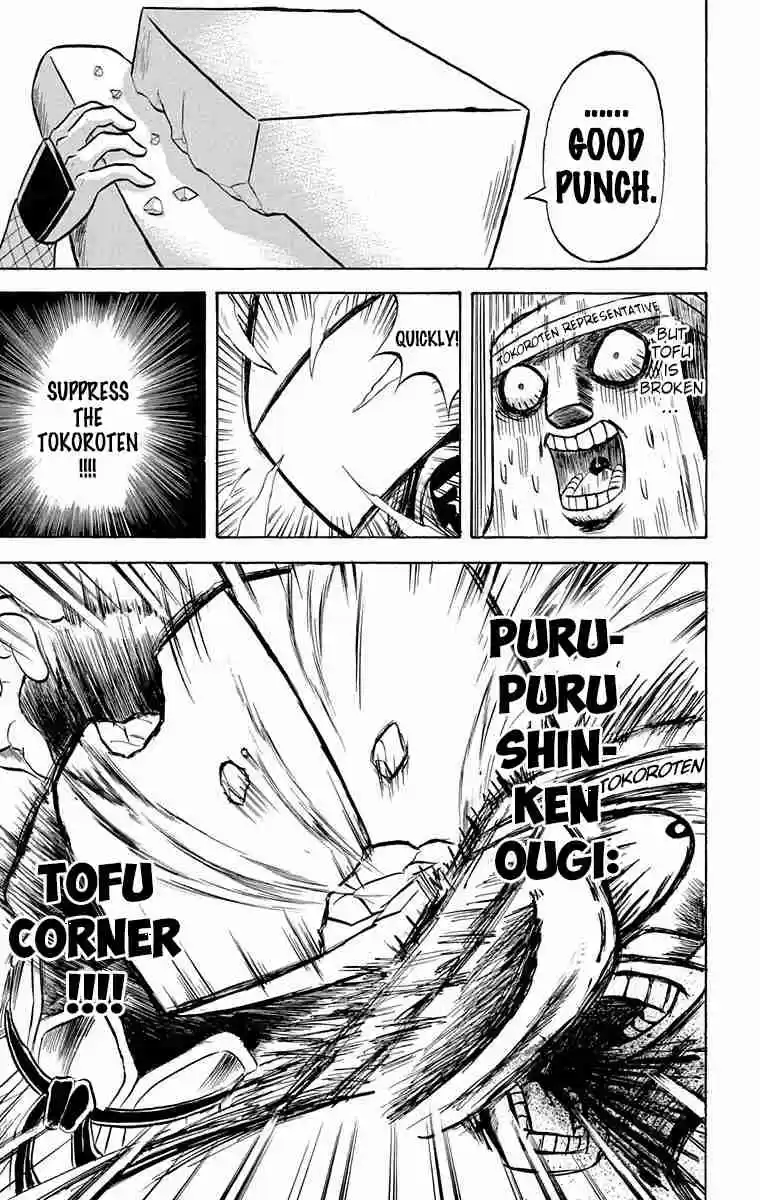 Bobobo bo Bo bobo Vol. 19 Ch. 208 We're Not Throwaways!