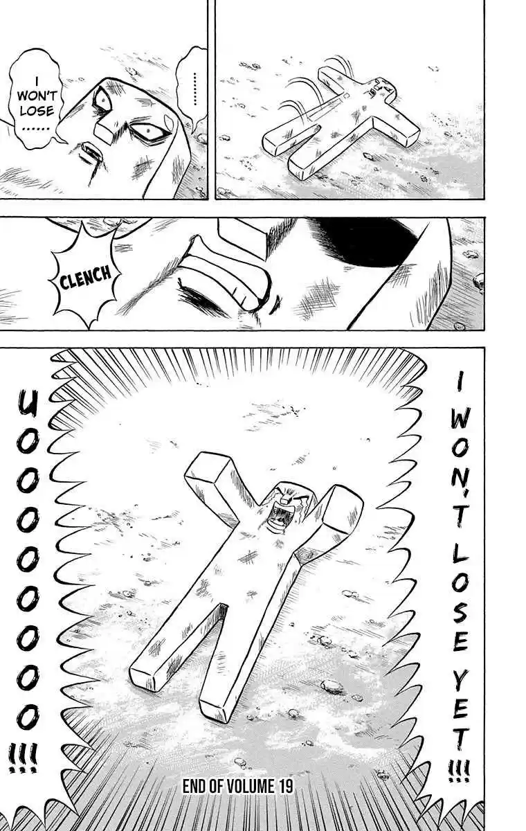 Bobobo bo Bo bobo Vol. 19 Ch. 208 We're Not Throwaways!