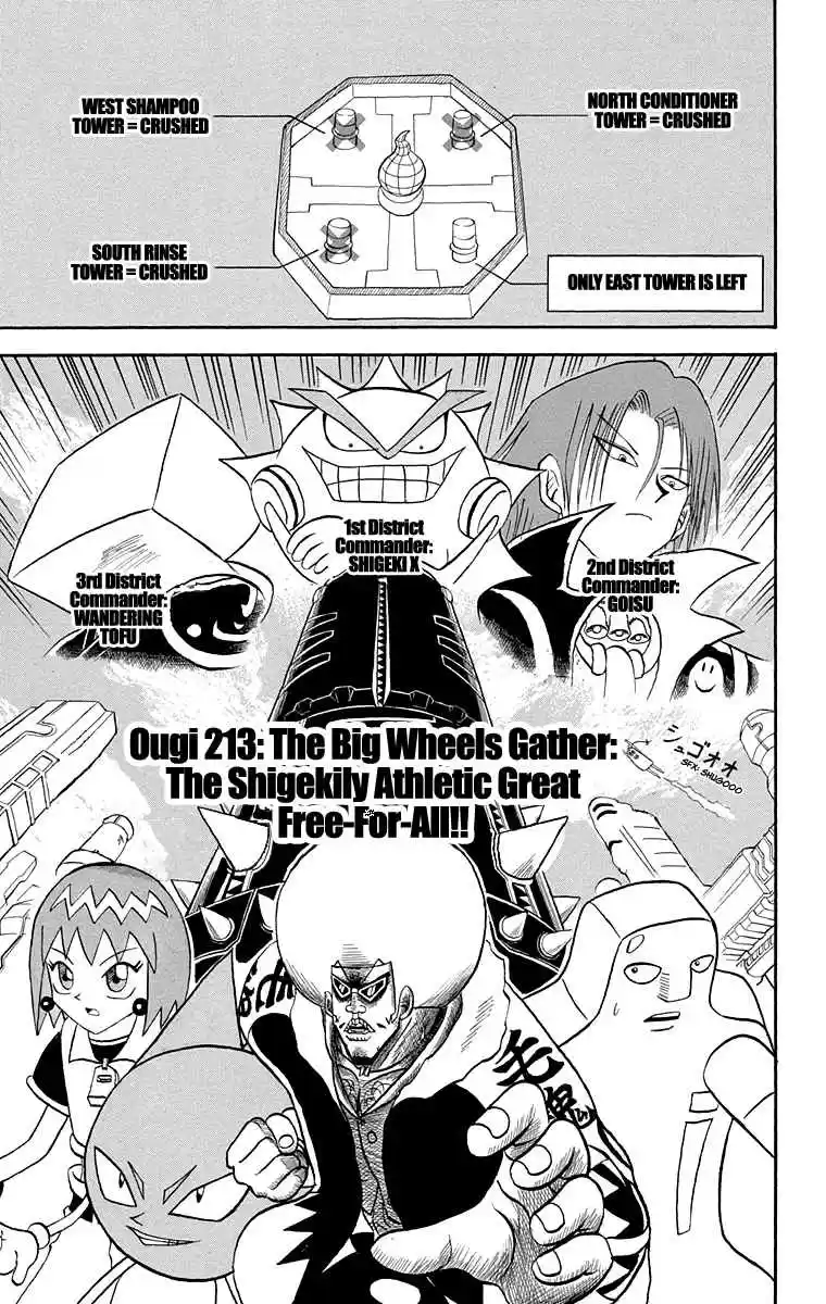 Bobobo bo Bo bobo Vol. 20 Ch. 213 The Big Wheels Gather