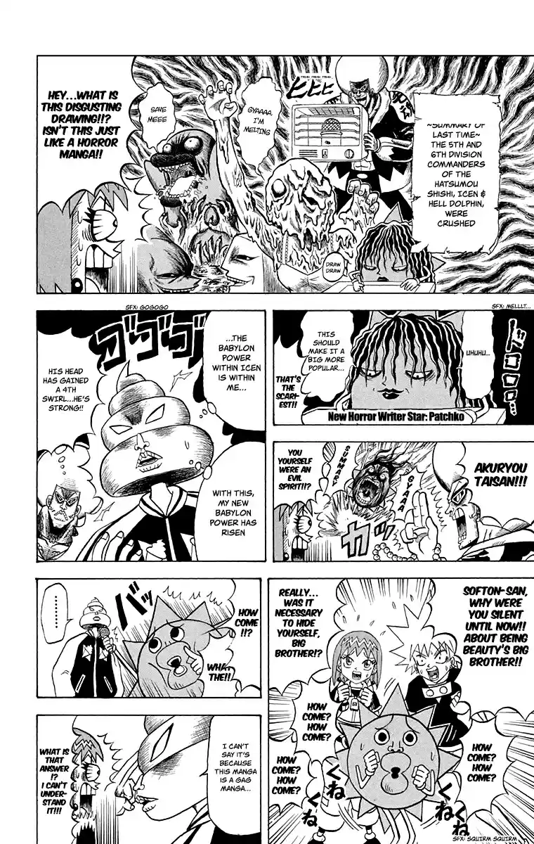 Bobobo bo Bo bobo Vol. 20 Ch. 213 The Big Wheels Gather