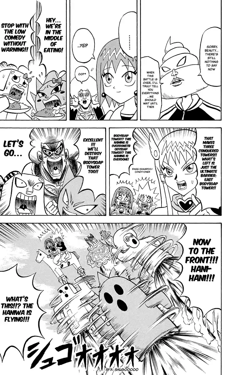 Bobobo bo Bo bobo Vol. 20 Ch. 213 The Big Wheels Gather