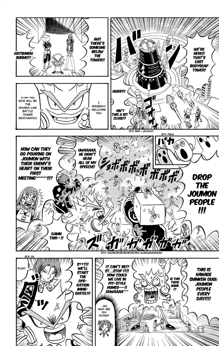 Bobobo bo Bo bobo Vol. 20 Ch. 213 The Big Wheels Gather