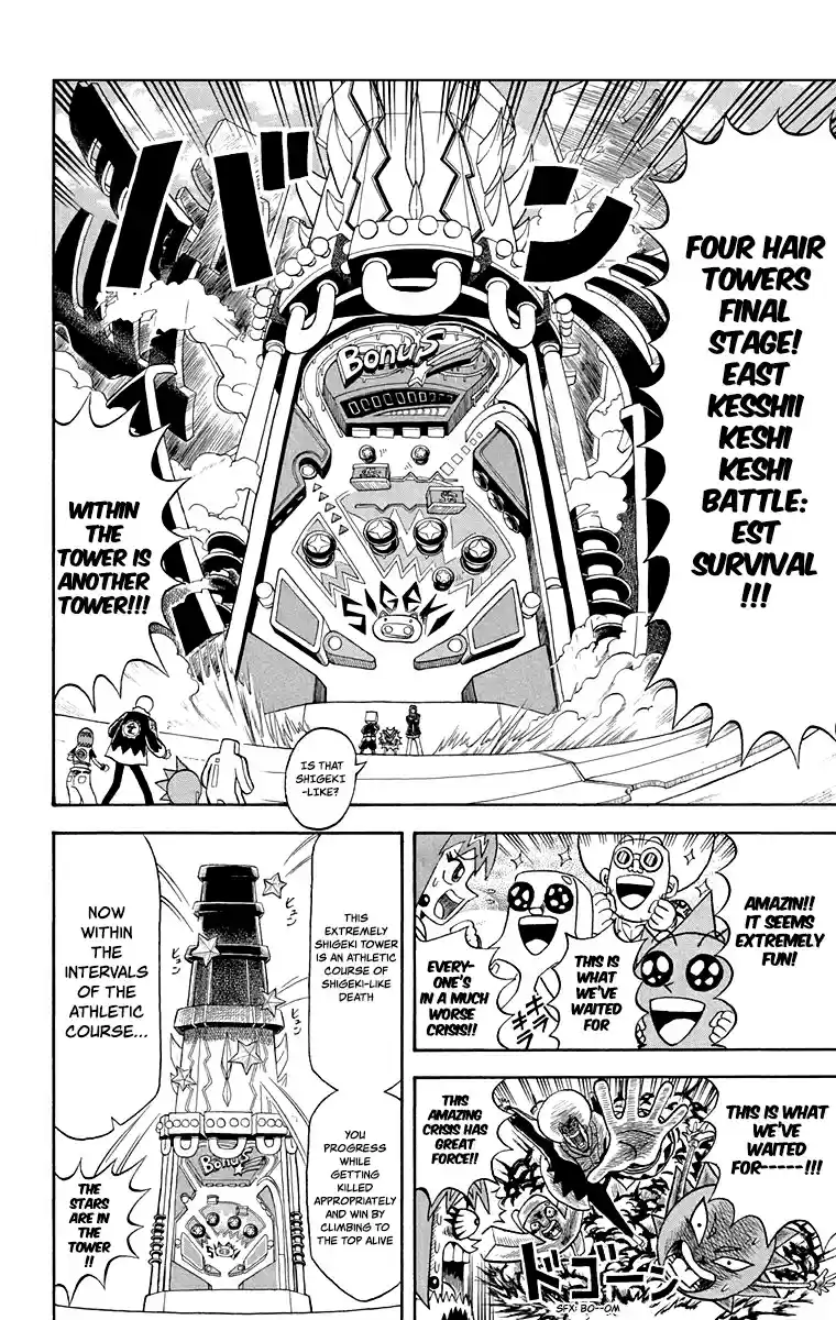 Bobobo bo Bo bobo Vol. 20 Ch. 213 The Big Wheels Gather