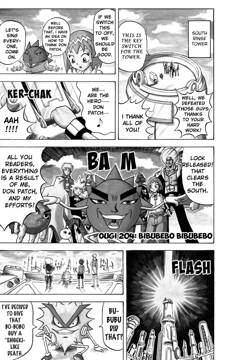 Bobobo-bo Bo-bobo vol.19 ch.204