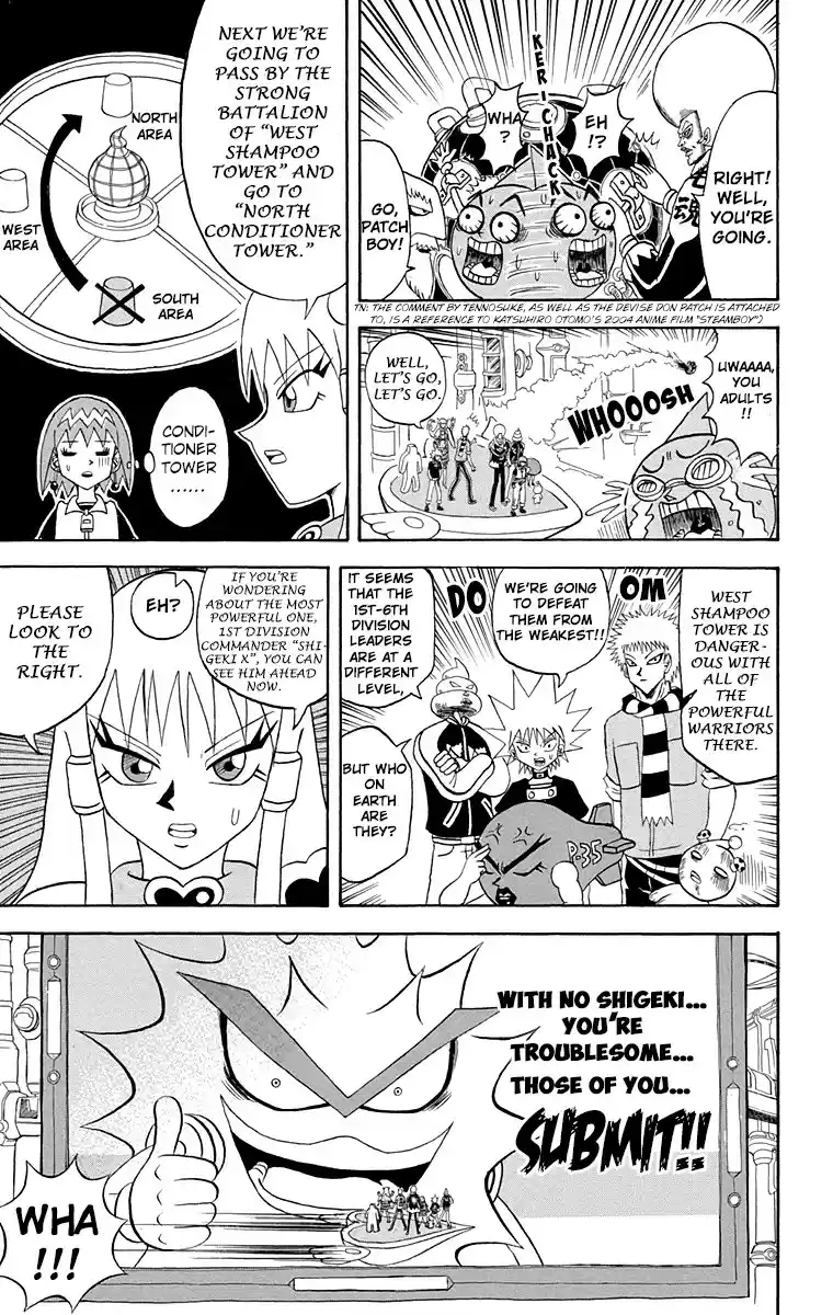 Bobobo-bo Bo-bobo vol.19 ch.204