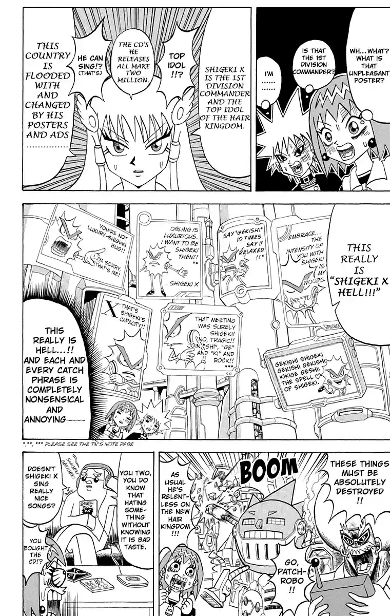 Bobobo-bo Bo-bobo vol.19 ch.204