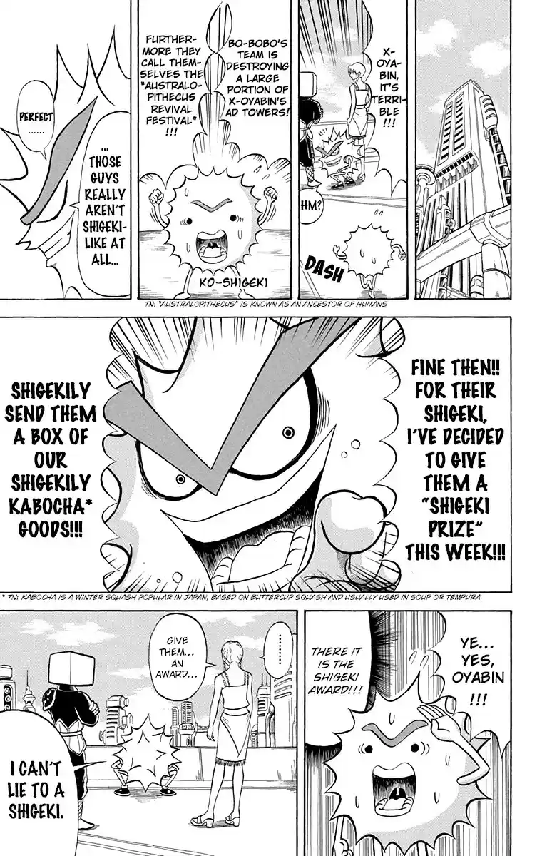 Bobobo-bo Bo-bobo vol.19 ch.204
