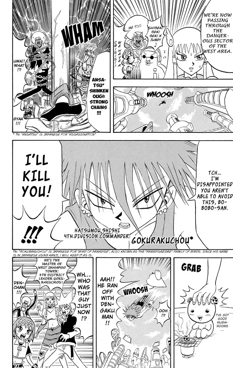 Bobobo-bo Bo-bobo vol.19 ch.204