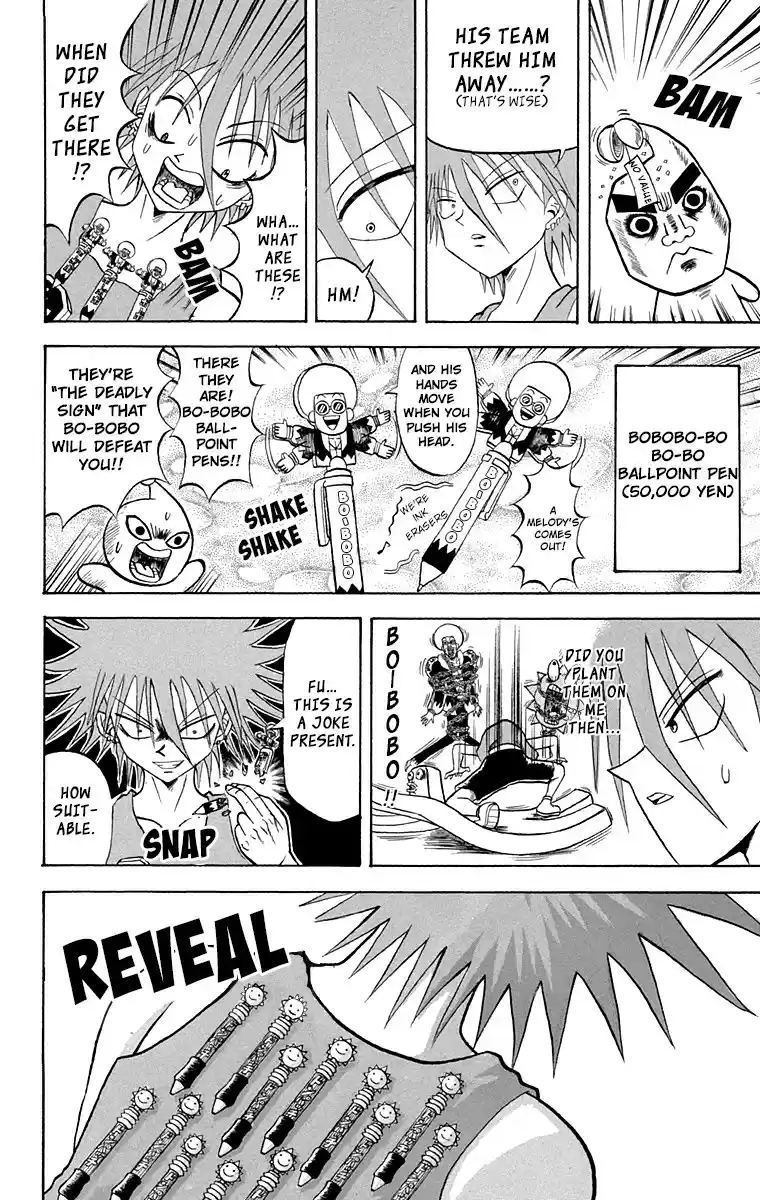 Bobobo-bo Bo-bobo vol.19 ch.204