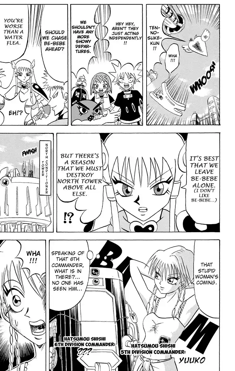 Bobobo-bo Bo-bobo vol.19 ch.204