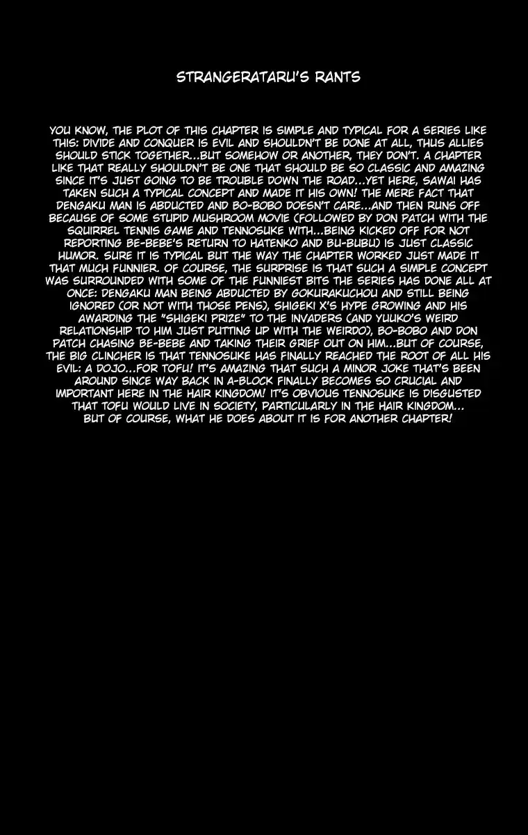 Bobobo-bo Bo-bobo vol.19 ch.204