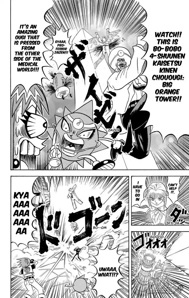 Bobobo-bo Bo-bobo vol.20 ch.210