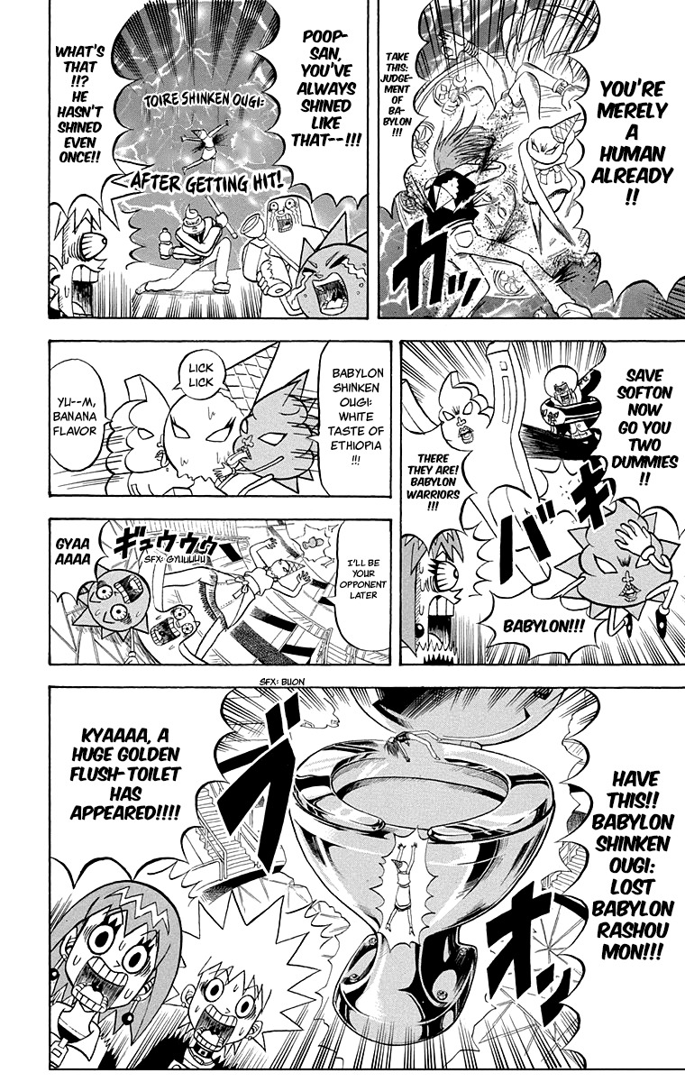 Bobobo-bo Bo-bobo vol.20 ch.211