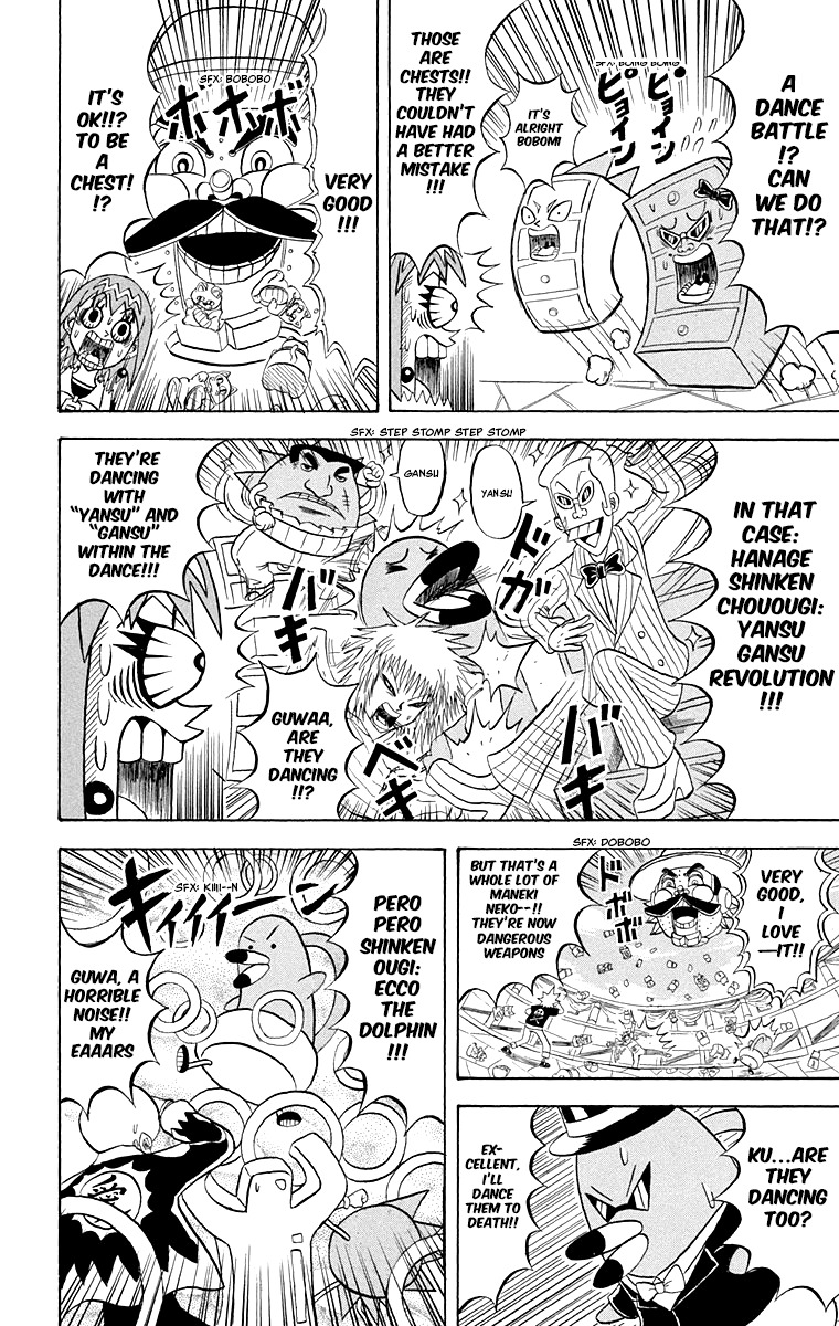 Bobobo-bo Bo-bobo vol.20 ch.211