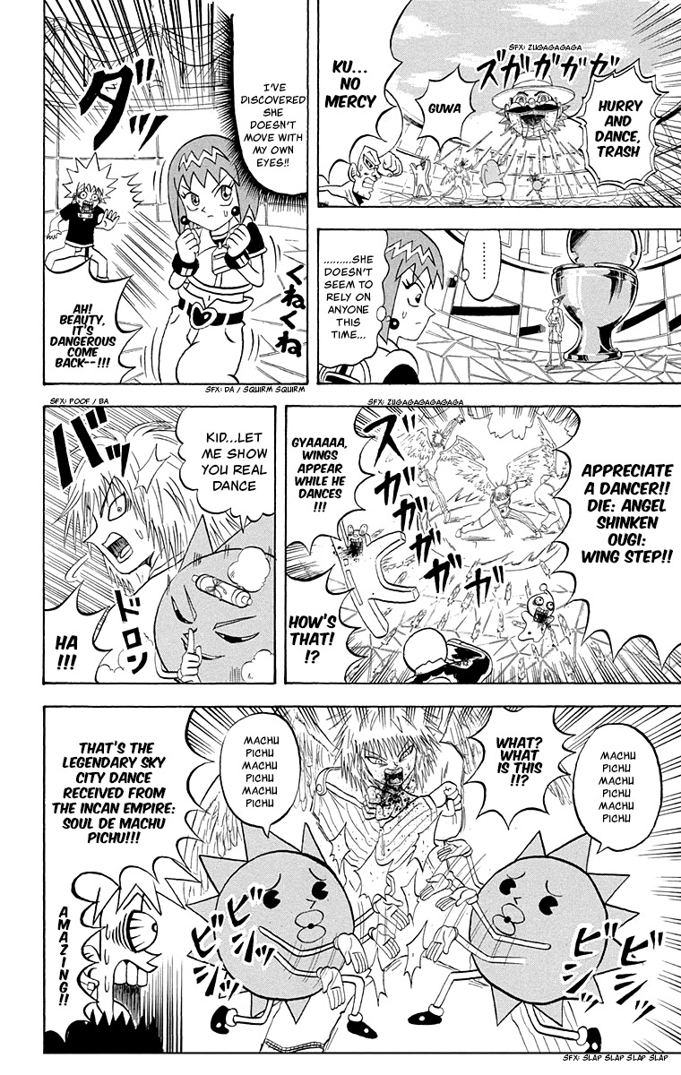 Bobobo-bo Bo-bobo vol.20 ch.211