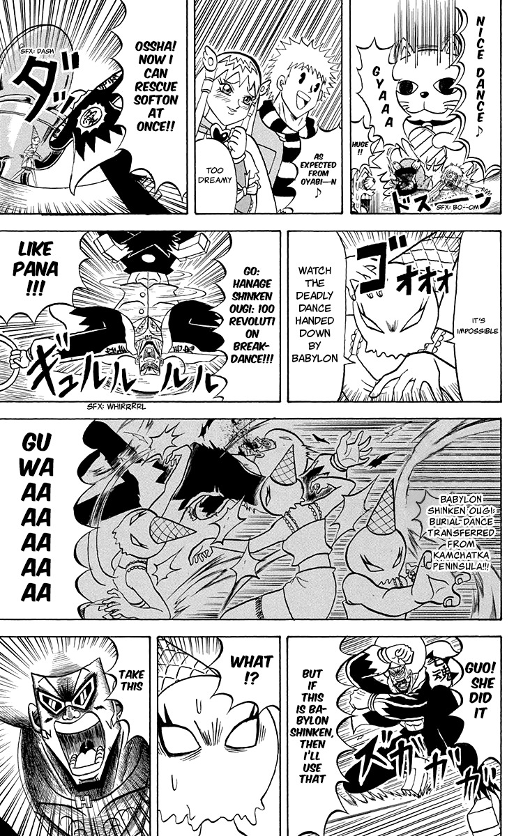 Bobobo-bo Bo-bobo vol.20 ch.211