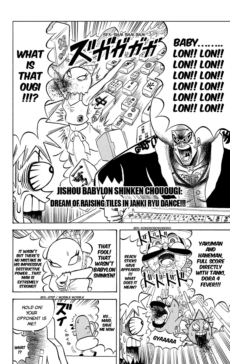Bobobo-bo Bo-bobo vol.20 ch.211
