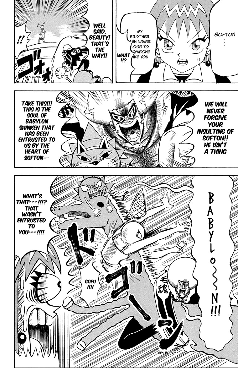 Bobobo-bo Bo-bobo vol.20 ch.211