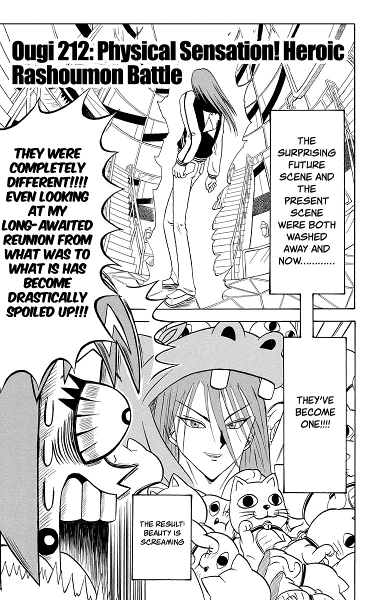 Bobobo-bo Bo-bobo vol.20 ch.212