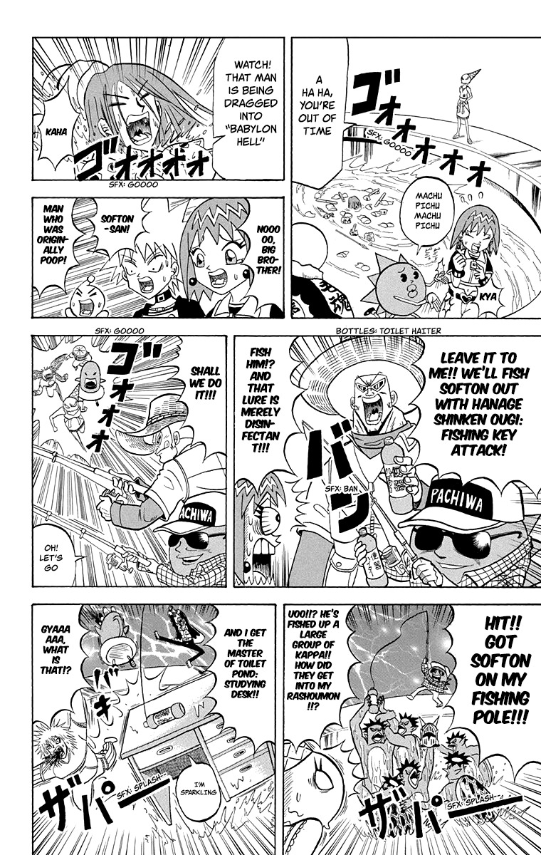 Bobobo-bo Bo-bobo vol.20 ch.212