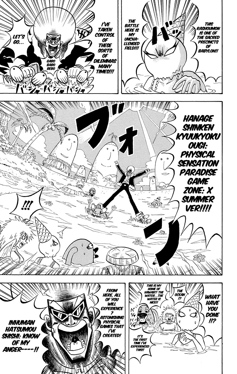 Bobobo-bo Bo-bobo vol.20 ch.212
