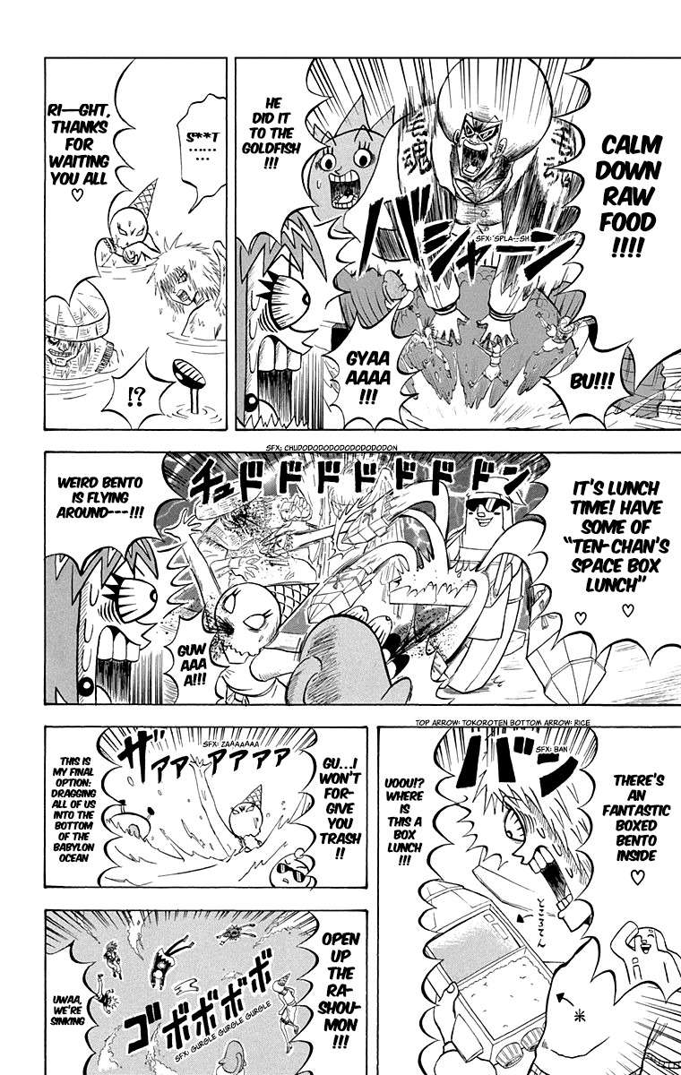 Bobobo-bo Bo-bobo vol.20 ch.212