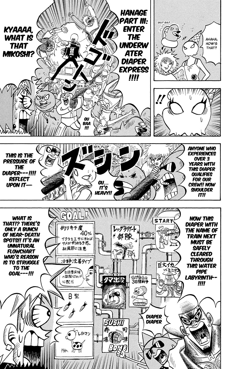 Bobobo-bo Bo-bobo vol.20 ch.212