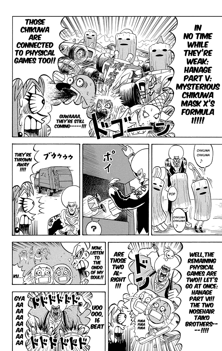 Bobobo-bo Bo-bobo vol.20 ch.212