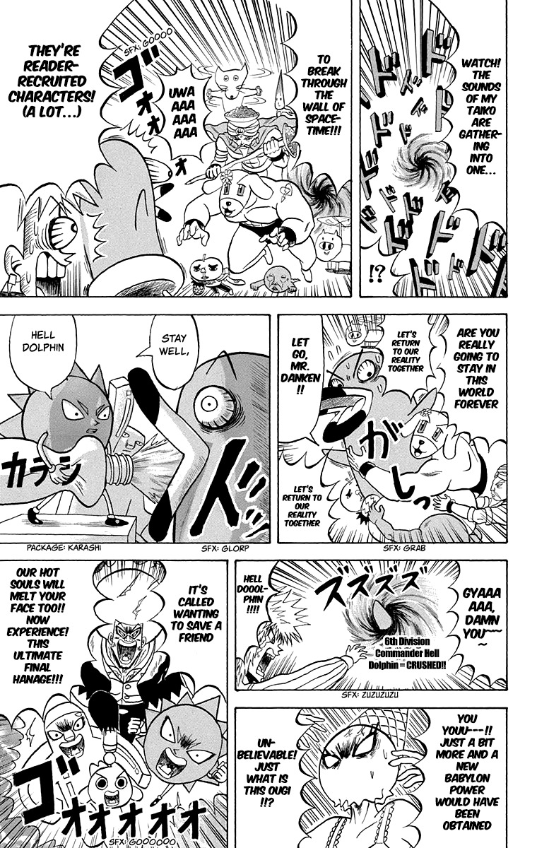 Bobobo-bo Bo-bobo vol.20 ch.212