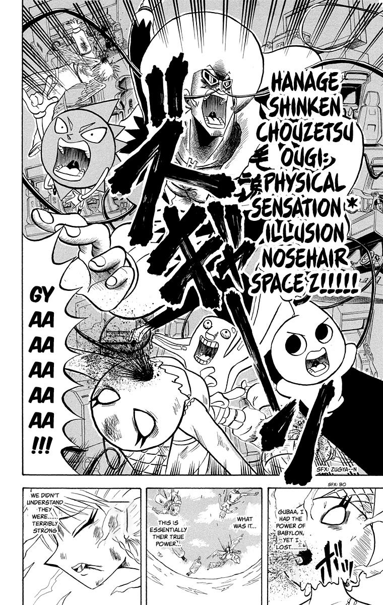 Bobobo-bo Bo-bobo vol.20 ch.212