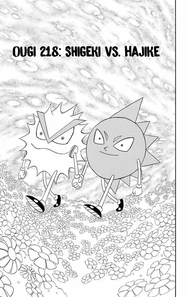 Bobobo-bo Bo-bobo Vol.20 Ch.218