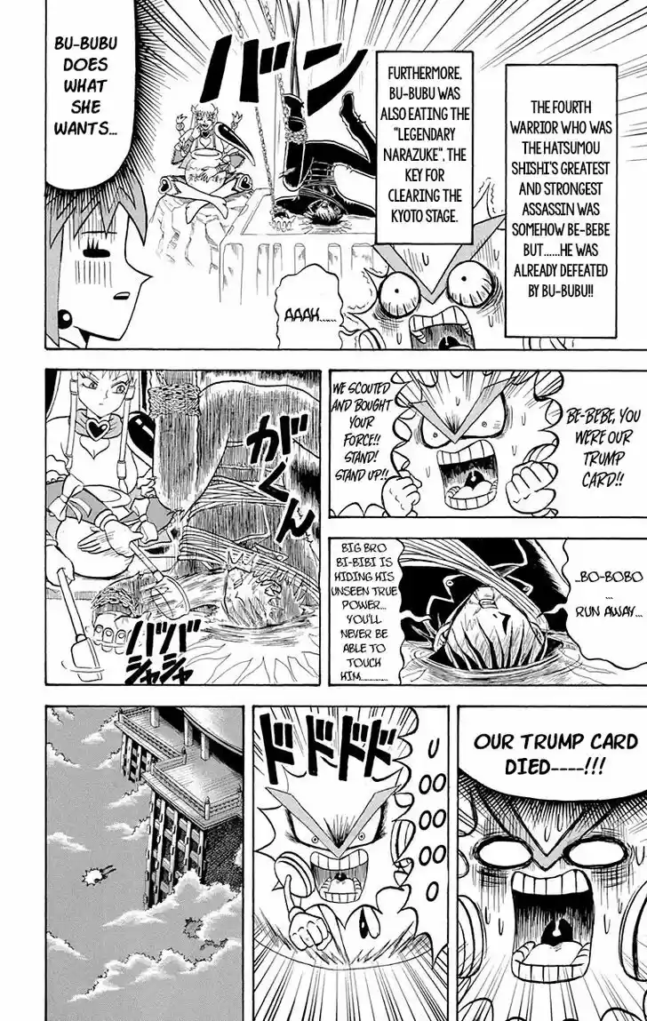 Bobobo-bo Bo-bobo Vol.20 Ch.218
