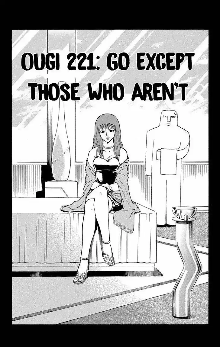 Bobobo-bo Bo-bobo Vol.20 Ch.221