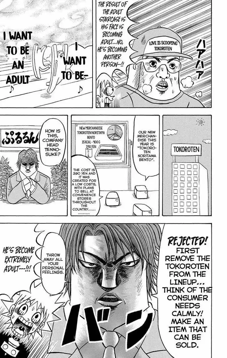 Bobobo-bo Bo-bobo Vol.20 Ch.221