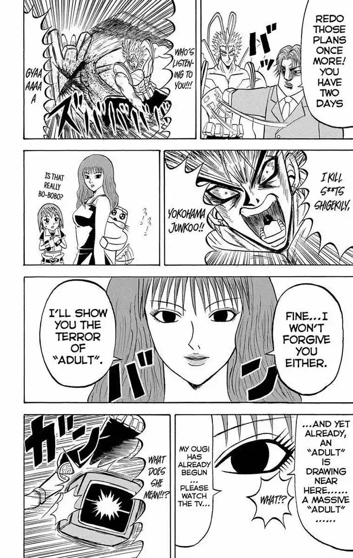 Bobobo-bo Bo-bobo Vol.20 Ch.221