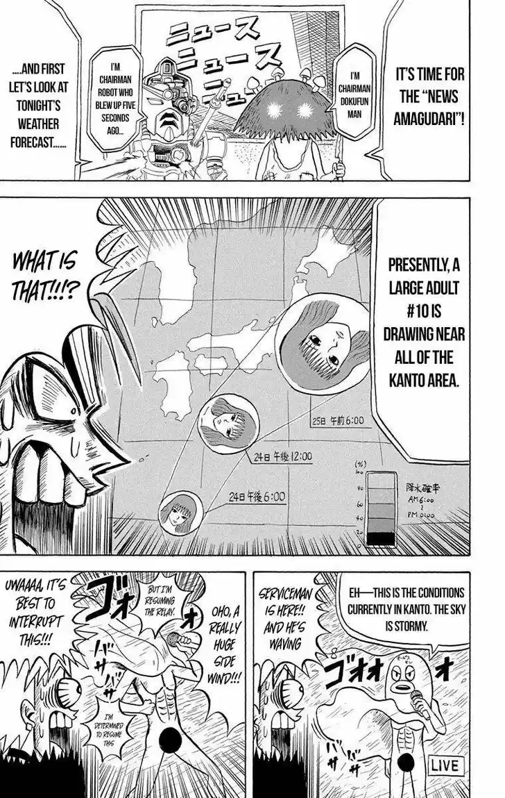 Bobobo-bo Bo-bobo Vol.20 Ch.221