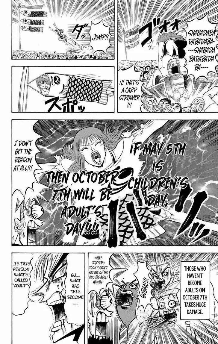 Bobobo-bo Bo-bobo Vol.20 Ch.221