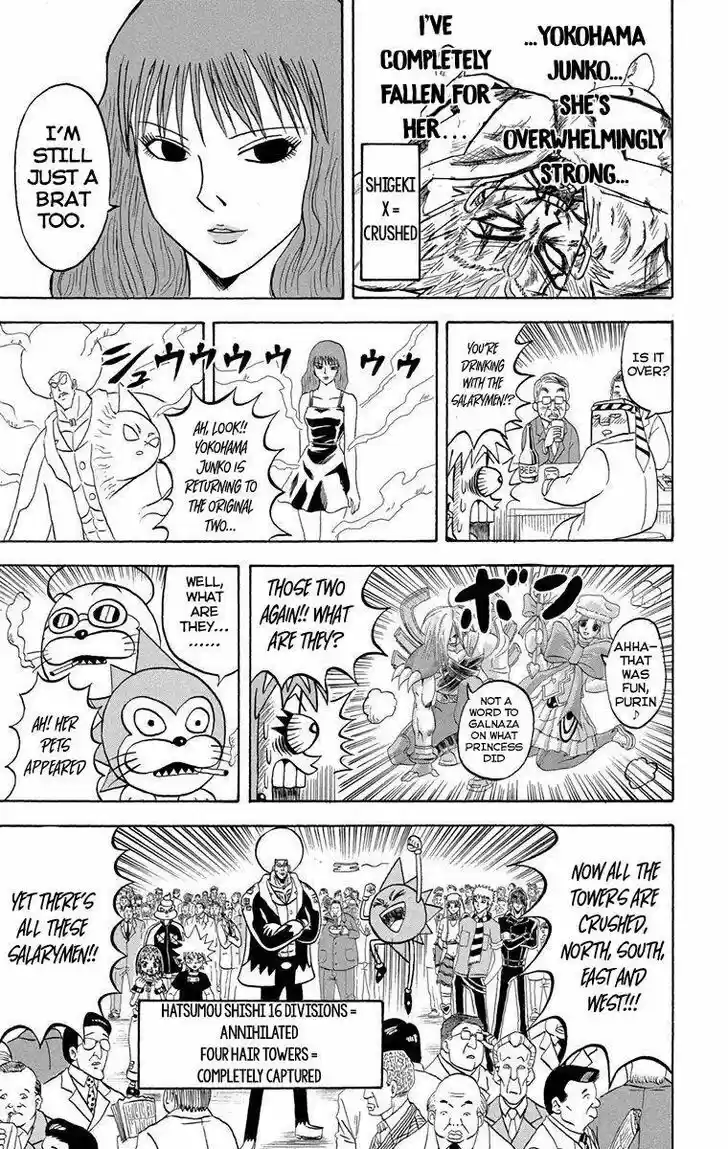 Bobobo-bo Bo-bobo Vol.20 Ch.221