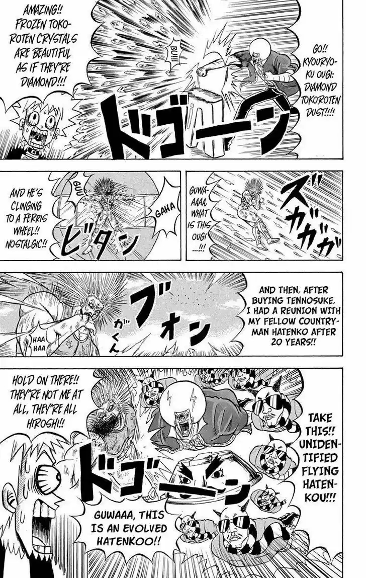 Bobobo-bo Bo-bobo Vol.20 Ch.228