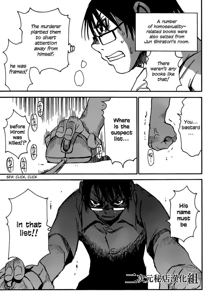 Boku dake ga Inai Machi 17