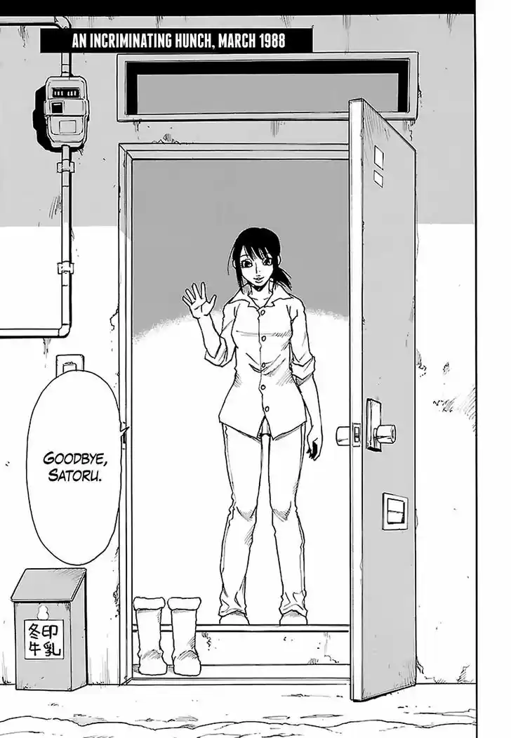 Boku dake ga Inai Machi 30