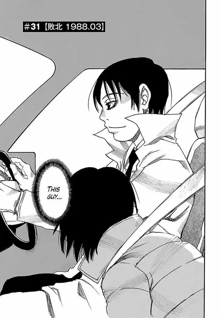 Boku dake ga Inai Machi 31