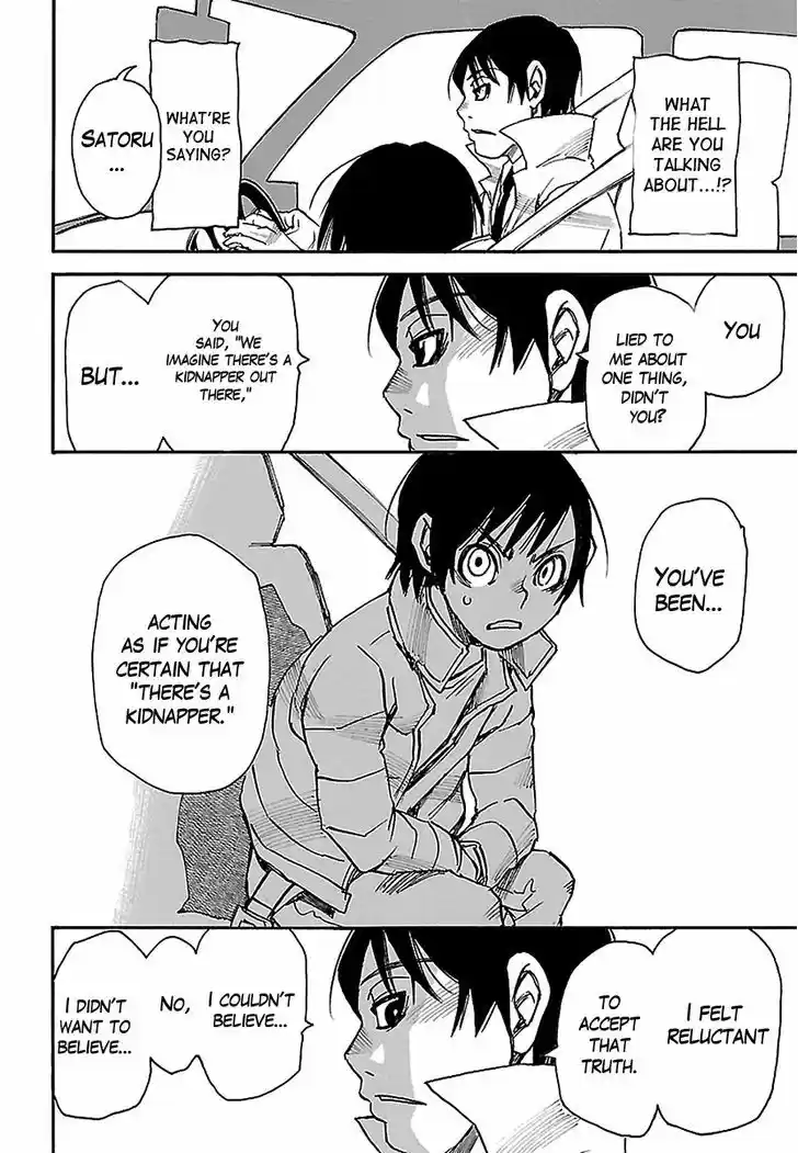 Boku dake ga Inai Machi 31