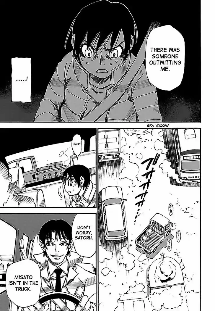 Boku dake ga Inai Machi 31