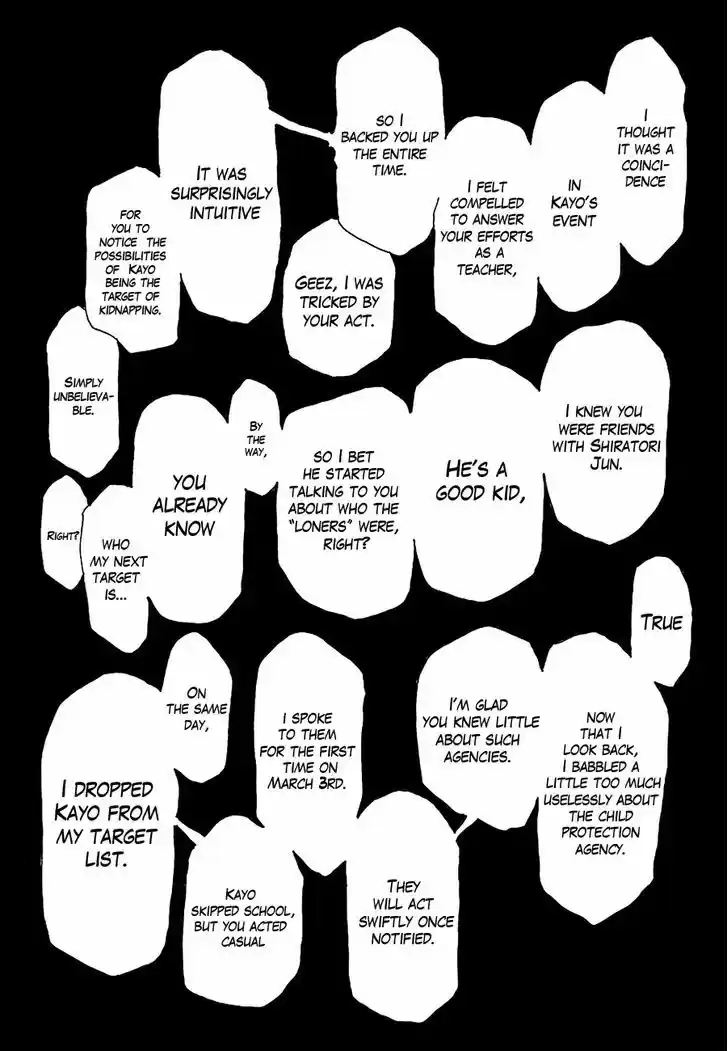 Boku dake ga Inai Machi 31