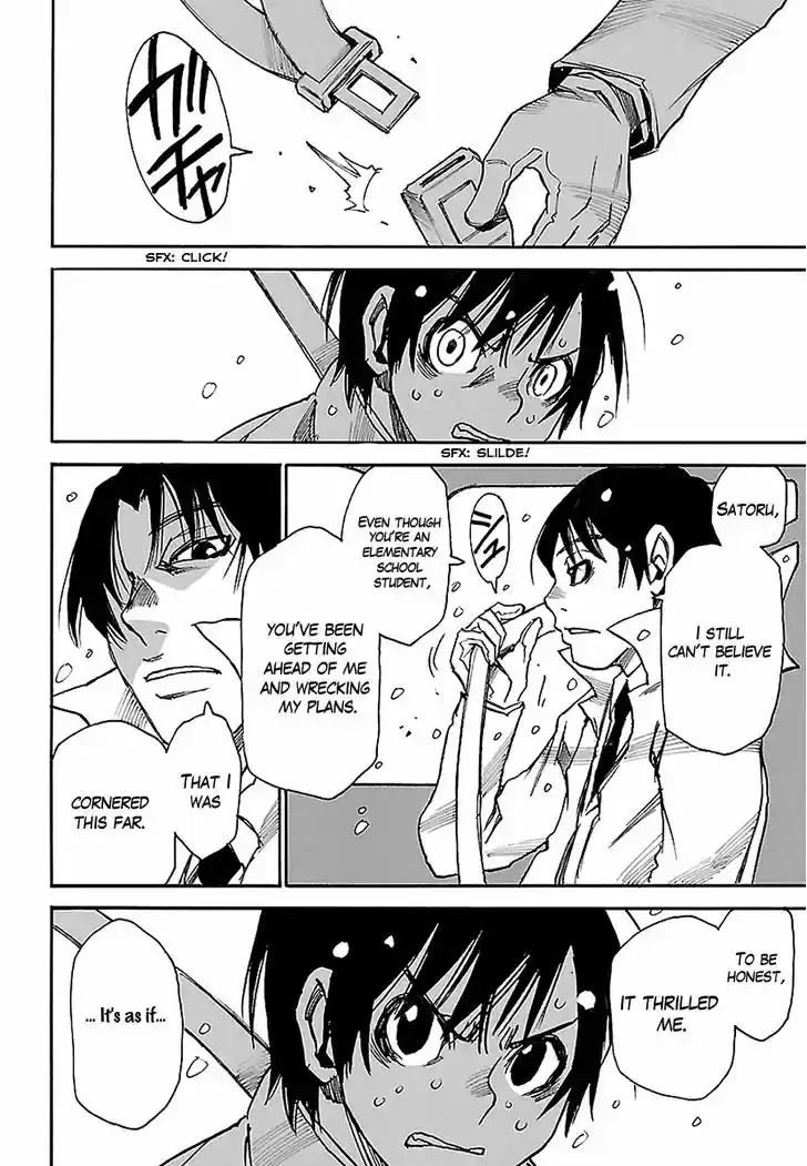 Boku dake ga Inai Machi 31