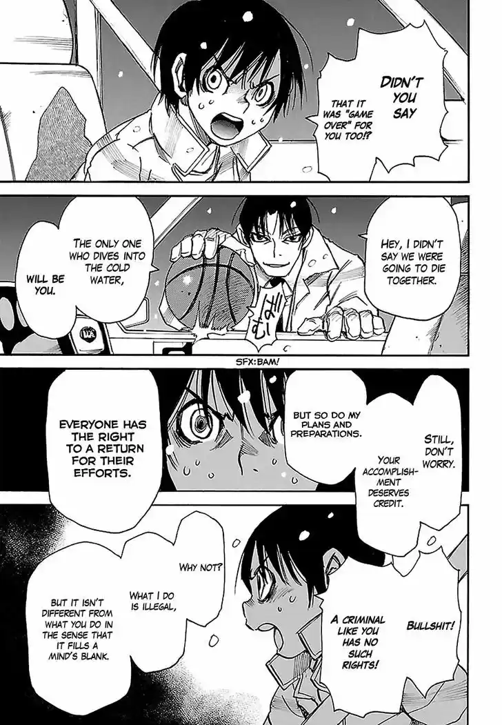 Boku dake ga Inai Machi 31